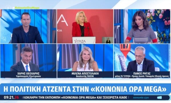 Π. Ρήγας: «Έχουμε και πρόγραμμα και ετοιμότητα αυτή τη στιγμή»
