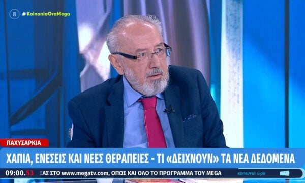 Παχυσαρκία: Χάπια, ενέσεις και νέες θεραπείες – Τι «δείχνουν» τα νέα δοδομένα