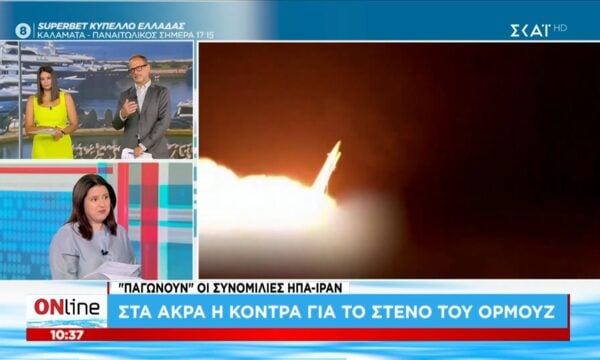 Παγώνουν οι συνομιλίες ΗΠΑ – Ιράν | Στα άκρα η κόντρα για το στενό του Ορμούζ