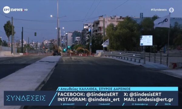 Παλαιά Λεωφόρος Ποσειδώνος: Έτοιμη η νέα γέφυρα – Τέλος στην ταλαιπωρία για τους οδηγούς