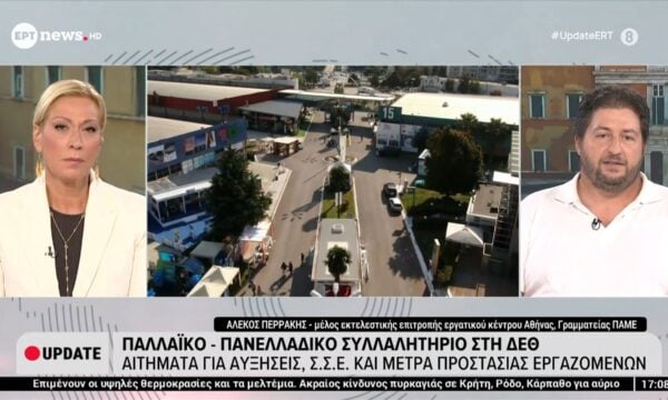 Παλλαϊκό – Πανελλαδικό συλλαλητήριο στη ΔΕΘ – Αλέκος Περράκης, εργ. κέντρο Αθήνας, ΠΑΜΕ