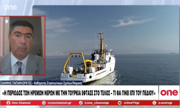 Παπαφλωράτος: Αμφιβάλλω οτι οι κυρώσεις στο Ιράν θα έχουν αποτέλεσμα – Γιατί τελείωσαν τα ήρεμα νερά