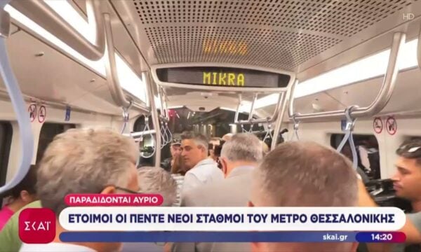 Παραδίδονται αύριο οι πέντε νέοι σταθμοί του μετρό Θεσσαλονίκης