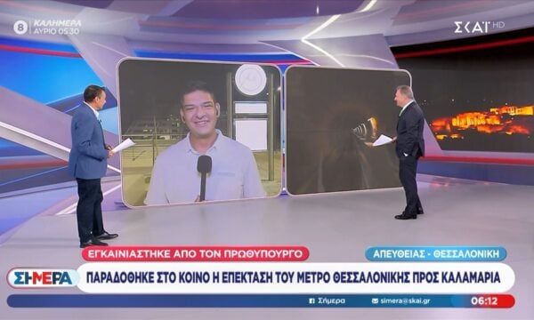 Παραδόθηκε στο κοινό η επέκταση του μετρό στην Θεσσαλονίκη – Εγκαινιάστηκε από τον Πρωθυπουργό
