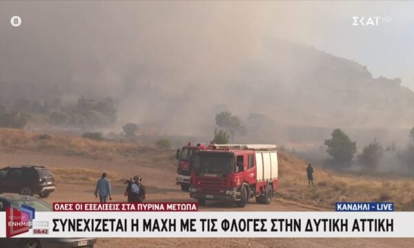 Παραμένει δύσκολη η κατάσταση στη Δυτική Αττική