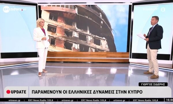 Παραμένουν οι ελληνικές δυνάμεις στην Κύπρο – Αν ζητηθεί συνδρομή από την Βουλγαρία θα εξεταστεί στο ΚΥΣΕΑ