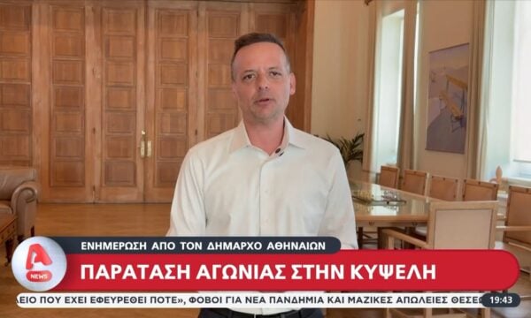 Παράταση αγωνίας στην Κυψέλη – Ενημέρωση από τον Χάρη Δούκα