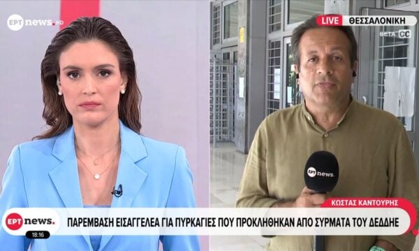 Παρέμβαση εισαγγελέα για πυρκαγιές που προκλήθηκαν από σύρματα του ΔΕΔΔΗΕ