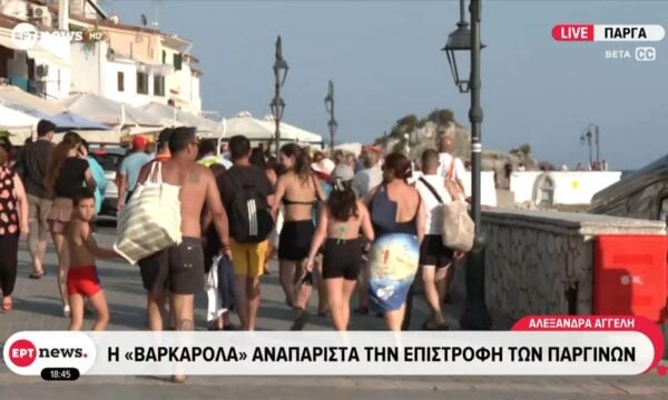 Πάργα: Η «Βαρκαρόλα» αναπαριστά την επιστροφή των Παργινών