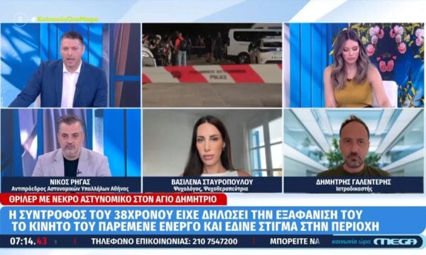 Πάρος: «Διαφορετικός ο μηχανισμός πνιγμού σε αλμυρό και γλυκό νερό – Αναγκαστική η εποπτεία σε αυτές τις ηλικίες» – Ειδικοί εξηγούν