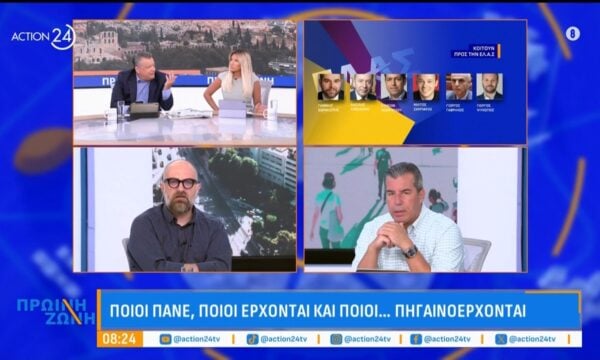 ΠΑΣΟΚ, ΕΛ.Α.Σ & ΣΥΡΙΖΑ: Ποιοι φεύγουν, ποιοι έρχονται και ποιοι «φλερτάρουν»
