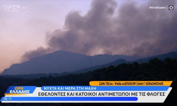 Πέμπτη μέρα εφιάλτη: Εθελοντές και κάτοικοι αντιμέτωποι με τις φλόγες