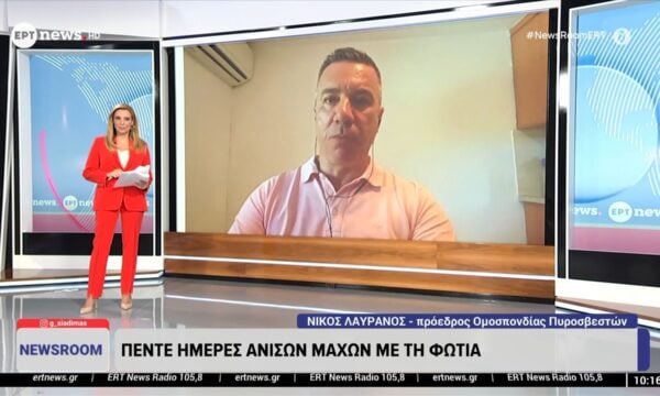 Πέντε μέρες άνισων μαχών με τη φωτιά