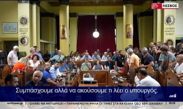 Περιφερειακό Συμβούλιο Βορείου Αιγαίου: Ένταση και λεκτικές αντιπαραθέσεις για τον αφθώδη πυρετό