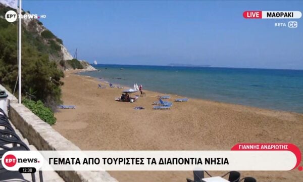 Περιοδεία Όλγας Κεφαλογιάννη στα Διαπόντια νησιά