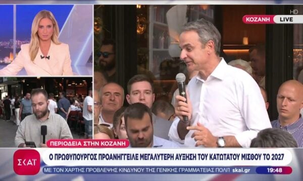Περιοδεία του Πρωθυπουργού στην Κοζάνη