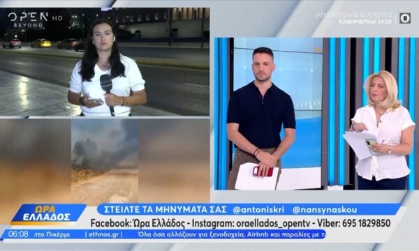 Πικέρμι: Στο επίκεντρο της έρευνας το καμένο όχημα με τον νεκρό άνδρα