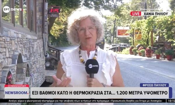 Πήλιο: Έξι βαθμοί κάτω η θερμοκρασία στα… 1100 μέτρο υψόμετρο