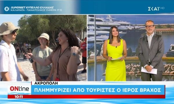 Πλημμυρίζει από τουρίστες η Ακρόπολη