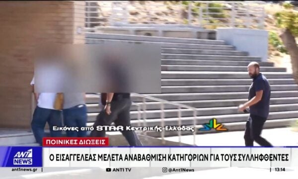 Ποινικές διώξεις – Πυρκαγιές: Ο εισαγγελέας μελετά αναβάθμιση κατηγοριών για τους συλληφθέντες