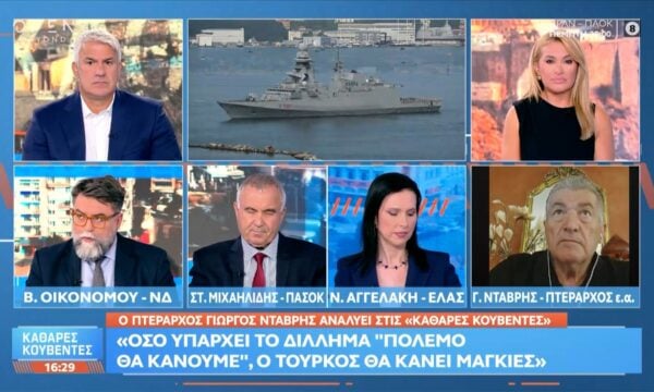 Πολεμικό Ναυτικό: Συμφωνία Ελλάδας – Ιταλίας για την αγορά δύο ιταλικών φρεγατών Bergamini