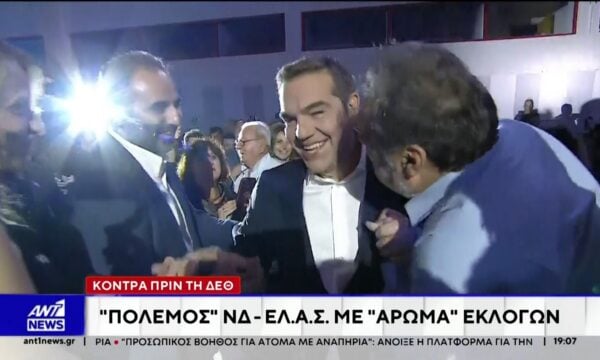 Πόλεμος έχει ξεσπάσει και για την χρηματοδότηση της ΕΛΑΣ του Αλέξη Τσίπρα