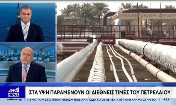 Πόλεμος στη Μέση Ανατολή: Αυξήσεις στις τιμές των καυσίμων