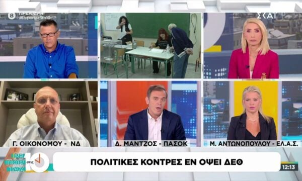 Πολιτικές κόντρες ενόψει ΔΕΘ