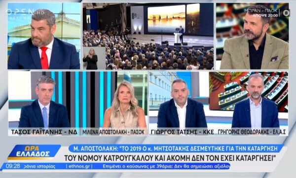 Πολιτική αντιπαράθεση Γαϊτάνη, Αποστολάκη, Τάτση και Θεοδωράκη