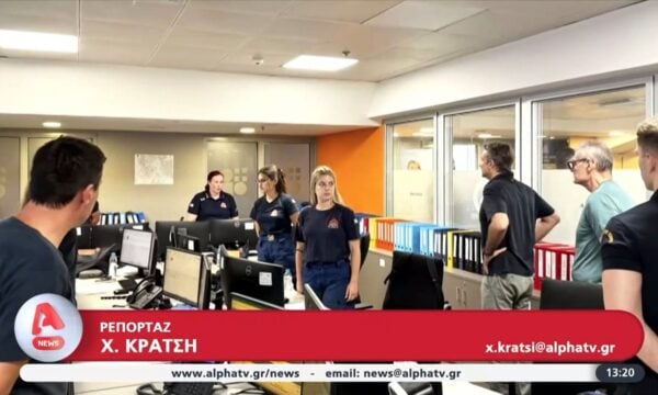 Πολιτική αντιπαράθεση για τις καταστροφικές πυρκαγιές