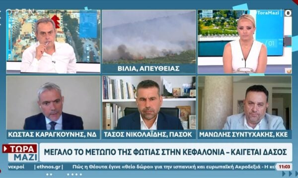 Πολιτική αντιπαράθεση Καραγκούνη, Νικολαΐδη και Συντυχάκη για τις ευθύνες στην Πολιτική Προστασία