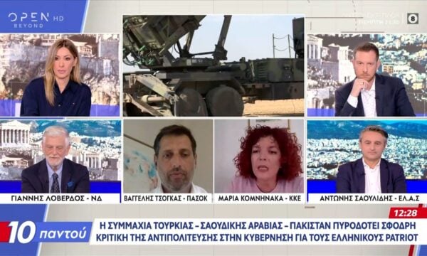 Πολιτική αντιπαράθεση Λοβέρδος,Τσόγκας,Κομνηνάκα και Σαουλίδης