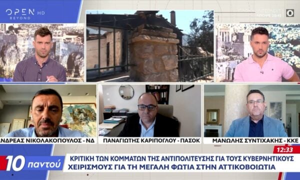 Πολιτική αντιπαράθεση Νικολακόπουλου, Καρίπογλου και Συντιχάκη για τα σπιτάκια ανακύκλωσης