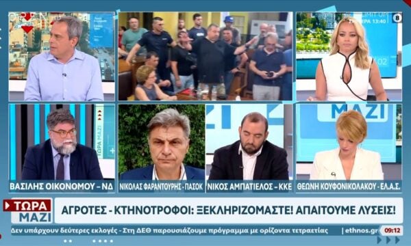Πολιτική αντιπαράθεση Οικονόμου,Φαραντούρης,Αμπατιέλος και Κουφονικολάκου