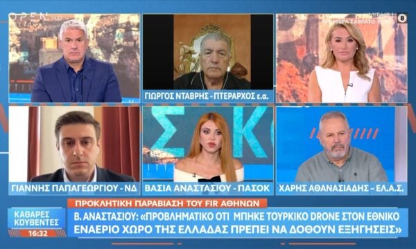 Πολιτική αντιπαράθεση Παπαγεωργίου, Αναστασίου και Αθανασιάδη