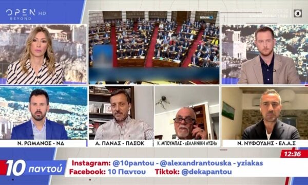 Πολιτική αντιπαράθεση Ρωμανού, Πάνα, Νυφούδη και Μπούμπα