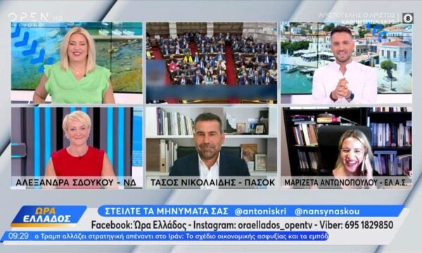 Πολιτική αντιπαράθεση Σδούκου, Νικολαΐδη και Αντωνοπούλου για τον Αλέξη Τσίπρα
