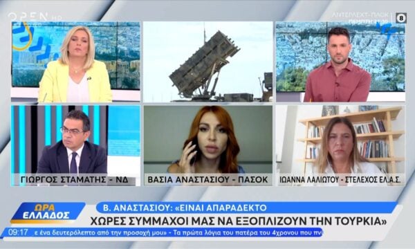 Πολιτική αντιπαράθεση Σταμάτης,Αναστασίου και Λαλιώτου