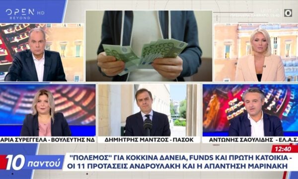 Πολιτική αντιπαράθεση Συρεγγέλα, Μάντζου και Σαουλίδη