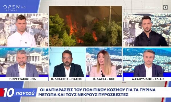Πολιτική αντιπαράθεση Βρεττάκος,Λεκάκης,Δάγκα και Σαουλίδης