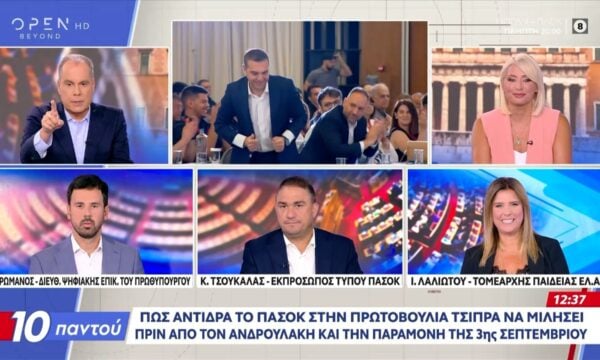 Πολιτική κόντρα Ρωμανού ,Τσουκαλά και Λαλιώτου