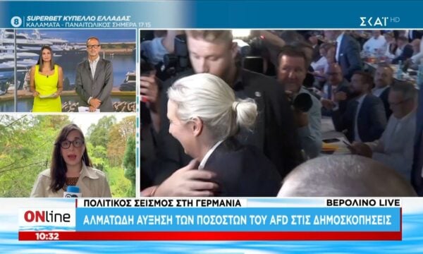 Πολιτικός σεισμός στη Γερμανία | Αλματώδης αύξηση των ποσοστών του AFD στις δημοσκοπήσεις