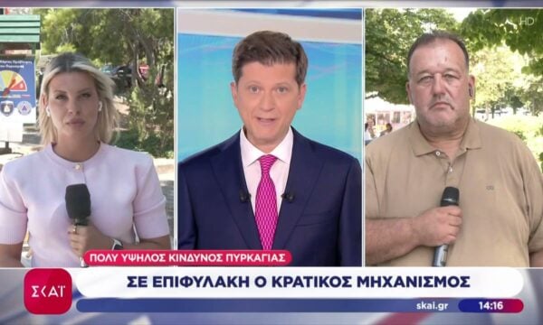 Πολύ υψηλός κίνδυνος πυρκαγιάς – Σε επιφυλακή ο κρατικός μηχανισμός