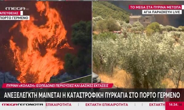 Πόρτο Γερμενό: Ανεξέλεγκτη μαίνεται η καταστροφική πυρκαγιά