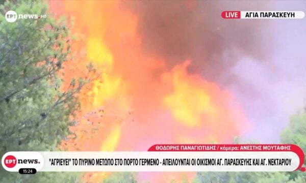 Πόρτο Γερμενό: Απειλούνται οι οικισμοί Αγίας Παρασκευής και Αγίου Νεκταρίου