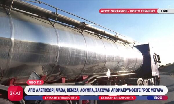 Πόρτο Γερμενό: Ευχάριστα νέα από τον οικισμό του Αγίου Νεκταρίου