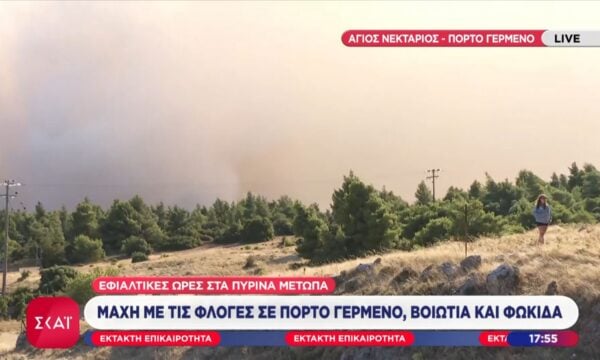Πόρτο Γερμενό: Νέο 112 σε ζωντανή σύνδεση στις 18:00 το απόγευμα του Σαββάτου