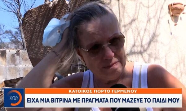 Πόρτο Γερμενό: Οι κάτοικοι ζητούν άμεσες αποζημιώσεις