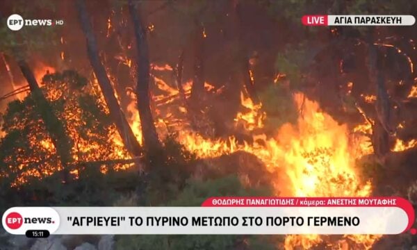 Πόρτο Γερμενό: Πύρινη κόλαση στην Αγίας Παρασκευή