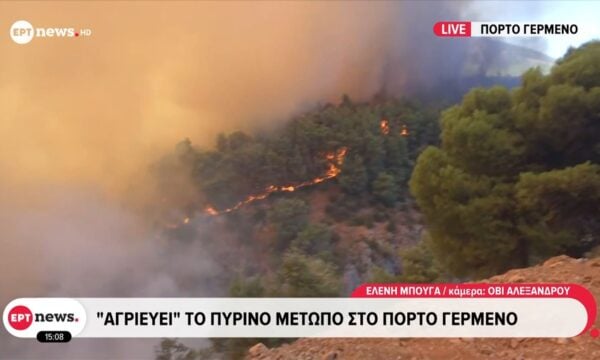 Πόρτο Γερμενό: Πύρινη λαίλαπα στον Κιθαιρώνα